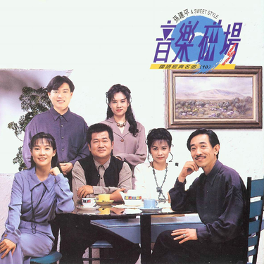 歌曲封面